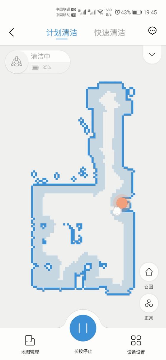 可以自动洗拖布的扫拖机器人，是行业标杆？还是智商收割机？