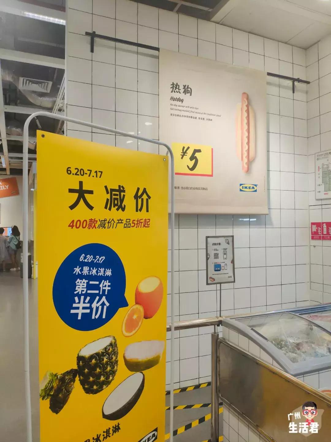 再见了宜家,再见了谢谢你