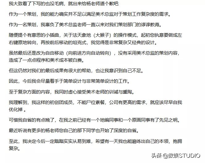 多益游戏ceo,多益公司董事长