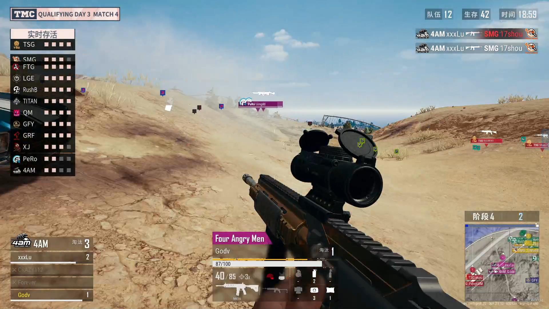 pubg天命杯4am18杀,pubg天命杯4am战队第一日第二局