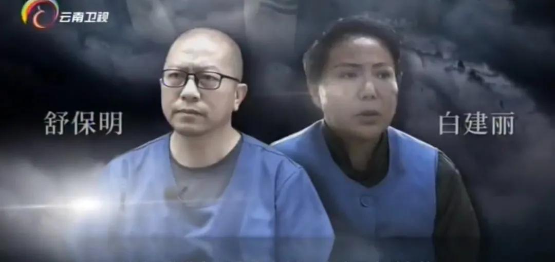 “地下组织部长”交代:最早给云南分帮派的,是秦光荣