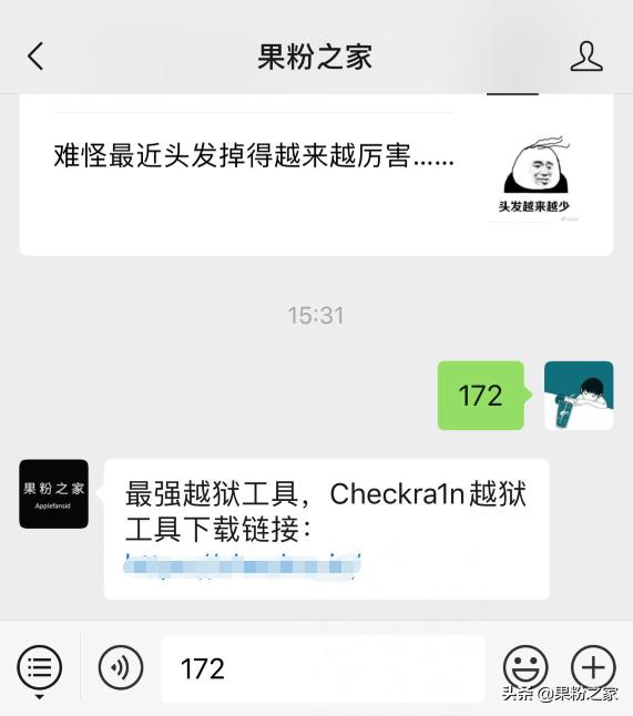 checkra1n完美越狱ios14.7.1,用checkra1n越狱支持哪个系统