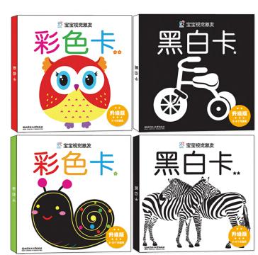 绘本0-1岁朗读,0-1岁孩子绘本阅读