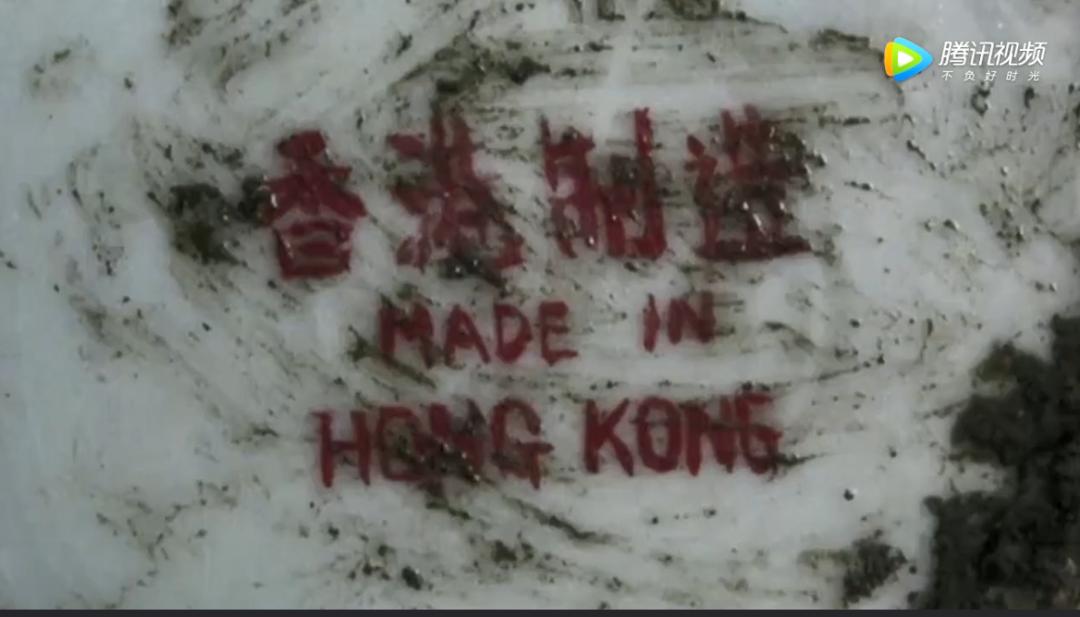 香港制造死亡实录:遭港英政府设计,财阀绞杀,今日落幕