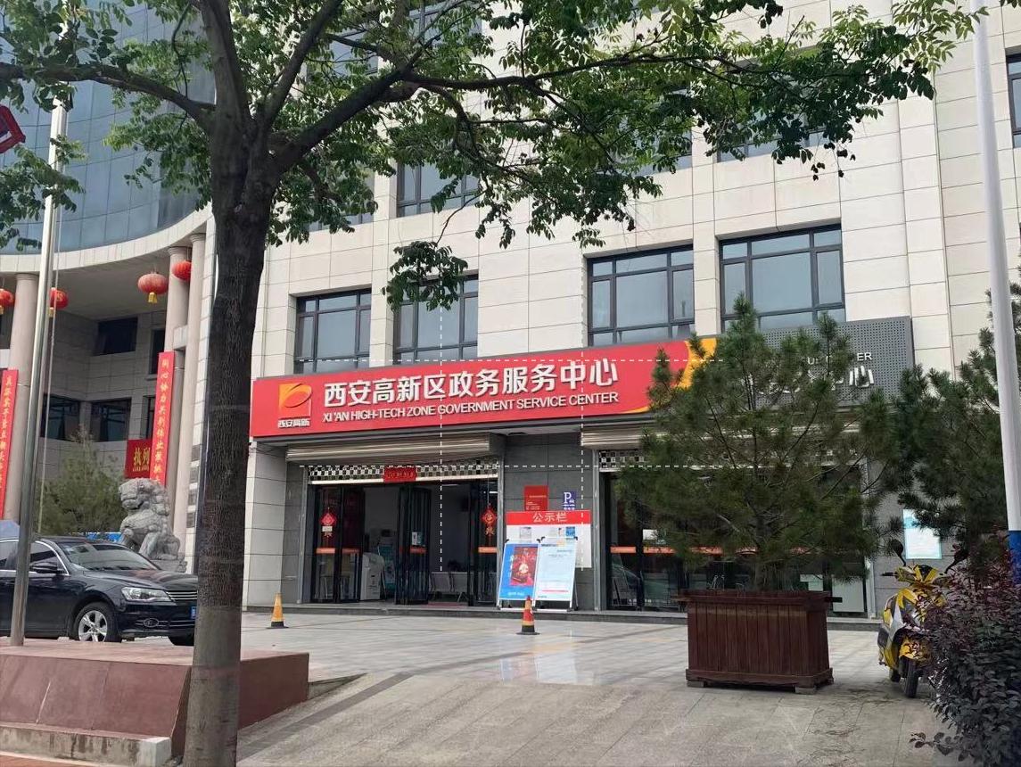 西安高新六小2020年入学条件,西安高新第一学校招生政策