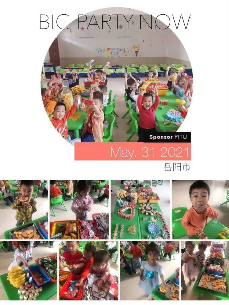 岳阳县鹿角中心幼儿园,幼儿园百年华诞童心向党环创