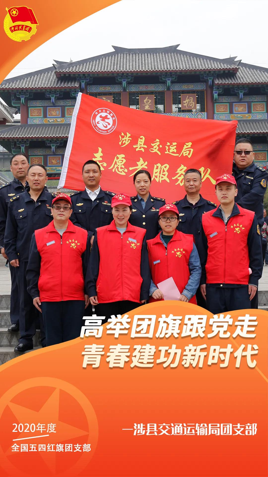 邯郸市获得三级表彰,河北邯郸模范名单