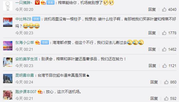 北京大兴国际机场总耗资4000亿,世界七大奇迹大兴机场