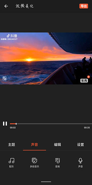 功能齐全的视频制作软件,手机视频制作软件乐秀