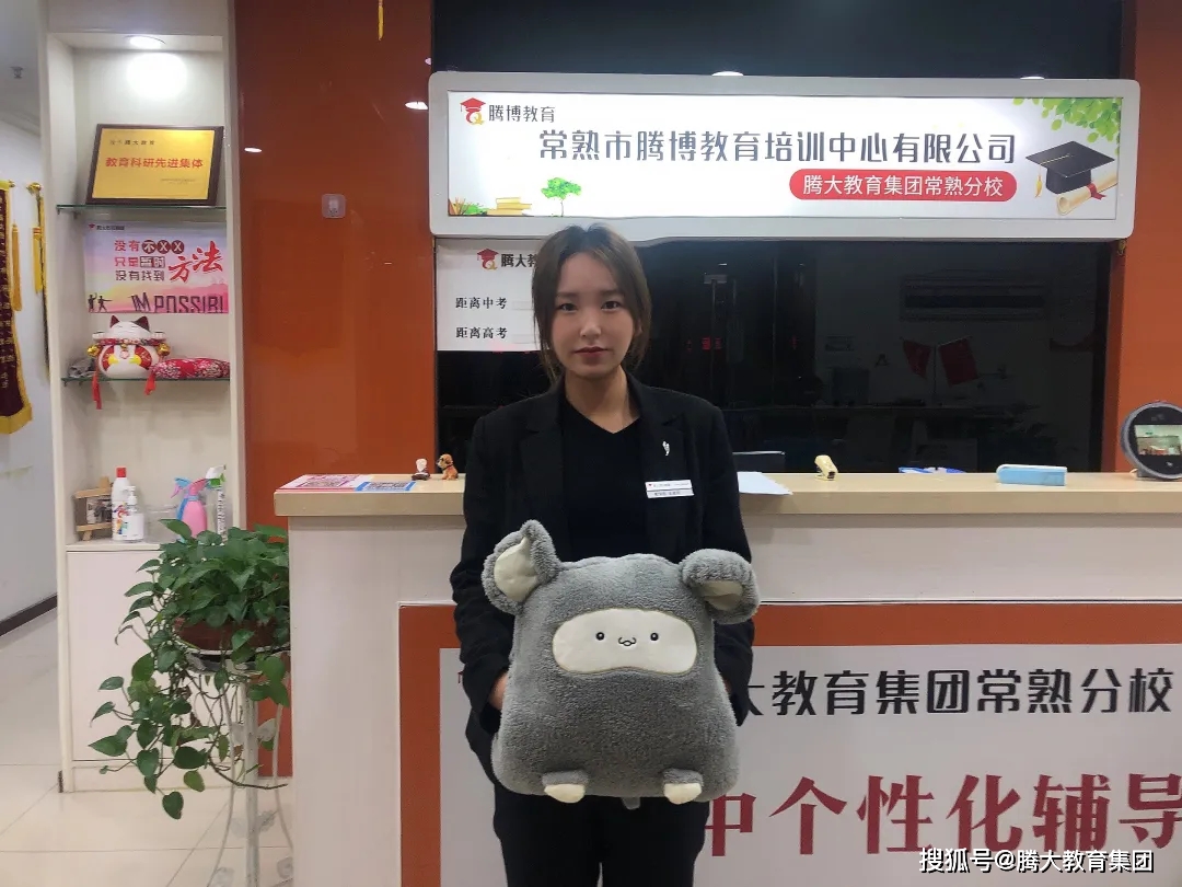 腾大教育集团,腾大教育集团怎么样