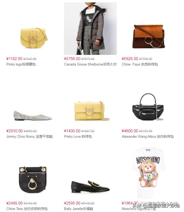 海淘折扣大全,海淘优惠新政策