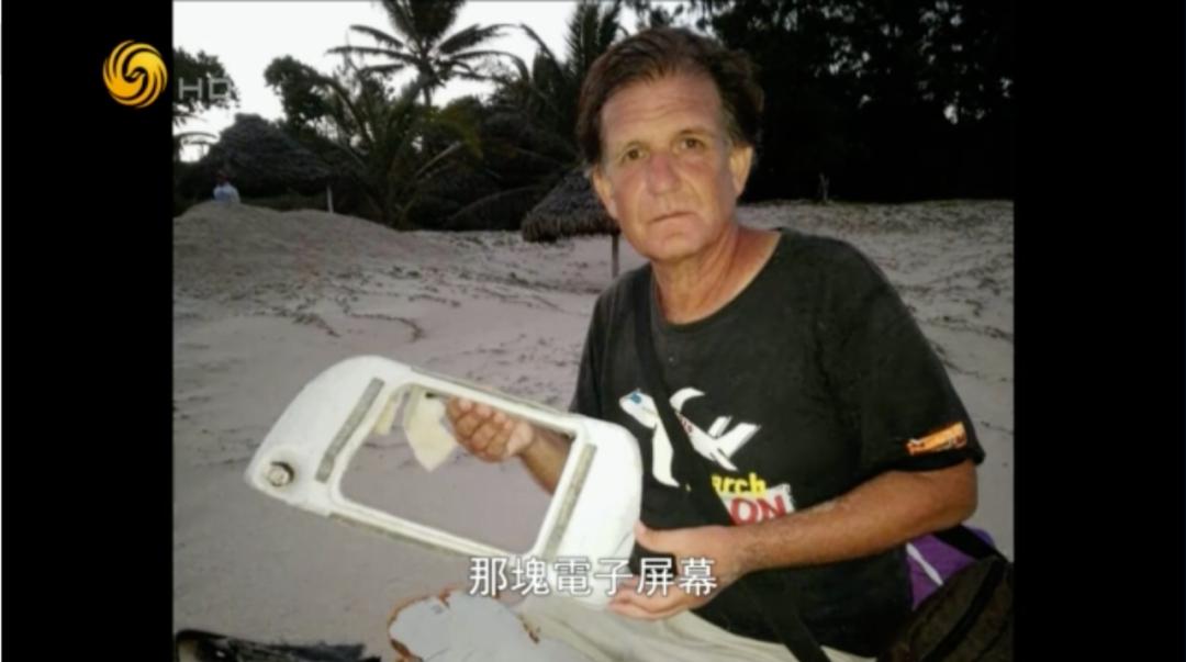 马航MH370你在哪儿?32块残骸碎片是否能揭示真相?