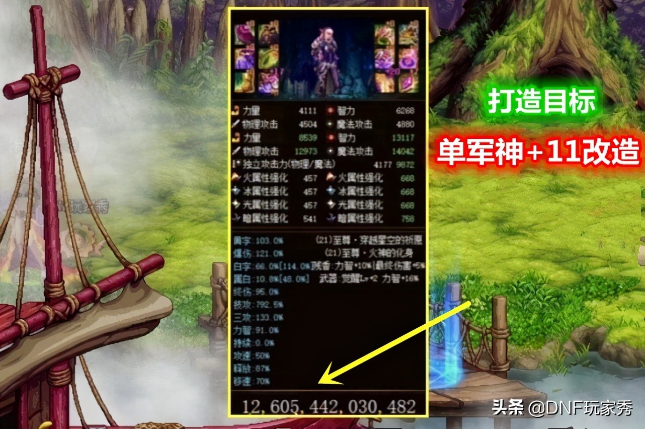 dnf红10耳环白12耳环,dnf红20耳环值多少钱