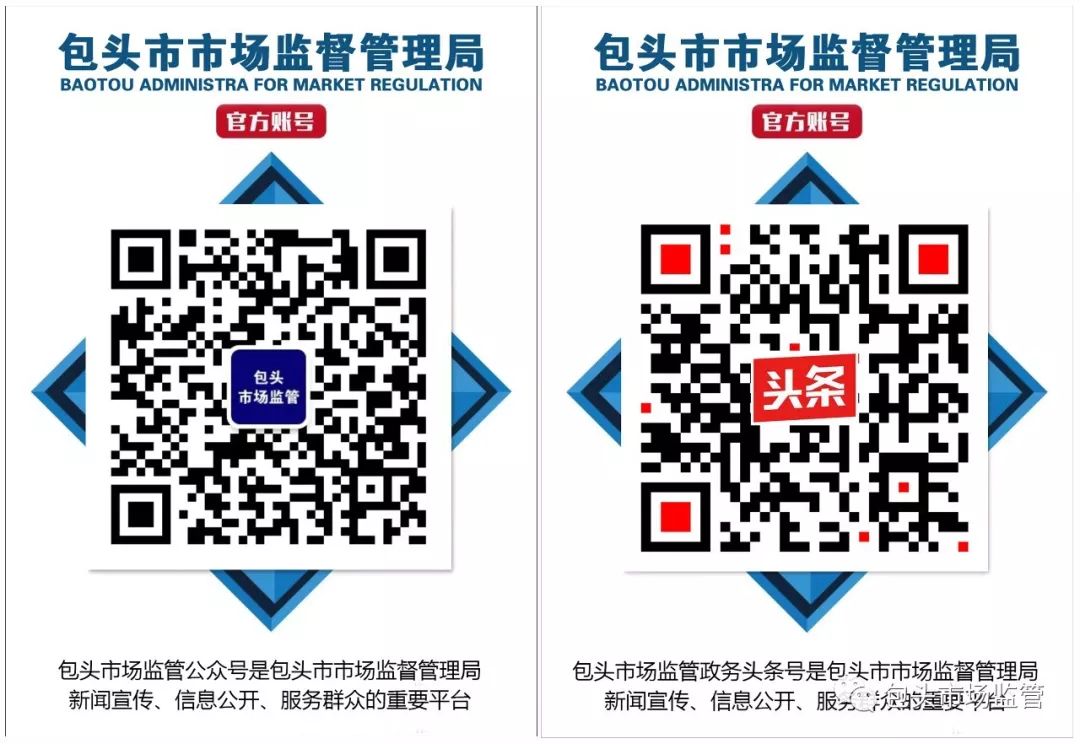 用标准立规矩用创新闯市场—包头市创建“标准国际化创新型城市”标准品牌故事之三东宝生物骨胶原蛋白肽粉