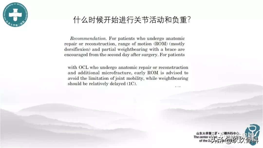 慢性踝关节不稳的训练方法,踝关节镜治疗踝关节不稳