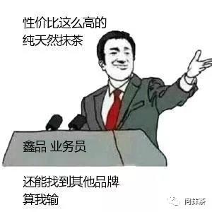 最高品质的抹茶,鑫品抹茶