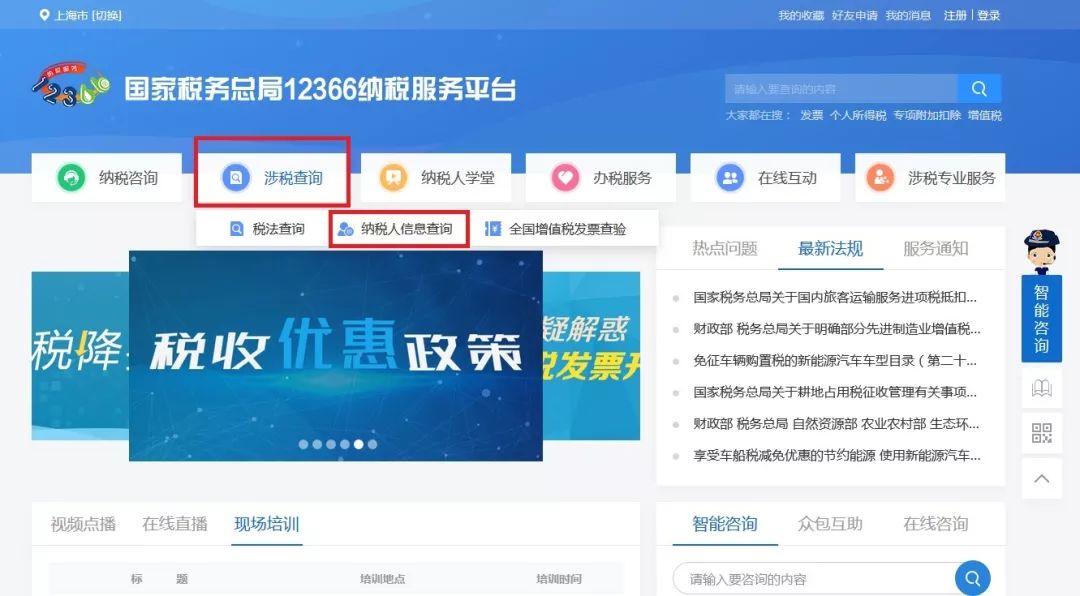 一般纳税人查得厉害吗,如何查一家公司是不是一般纳税人