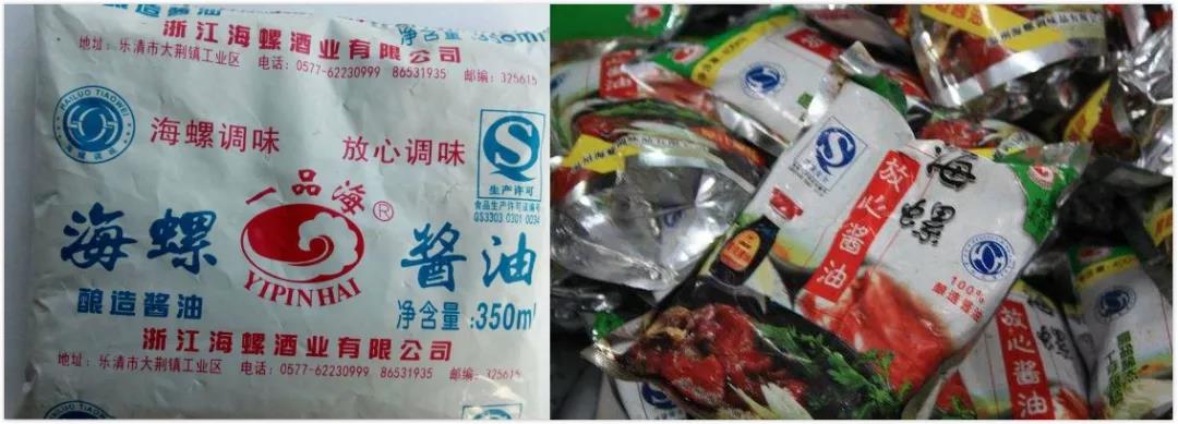 温州人从小吃到大的零食,温州人从小喝到大