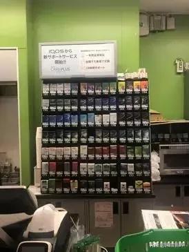 电与火之歌,子烟是什么