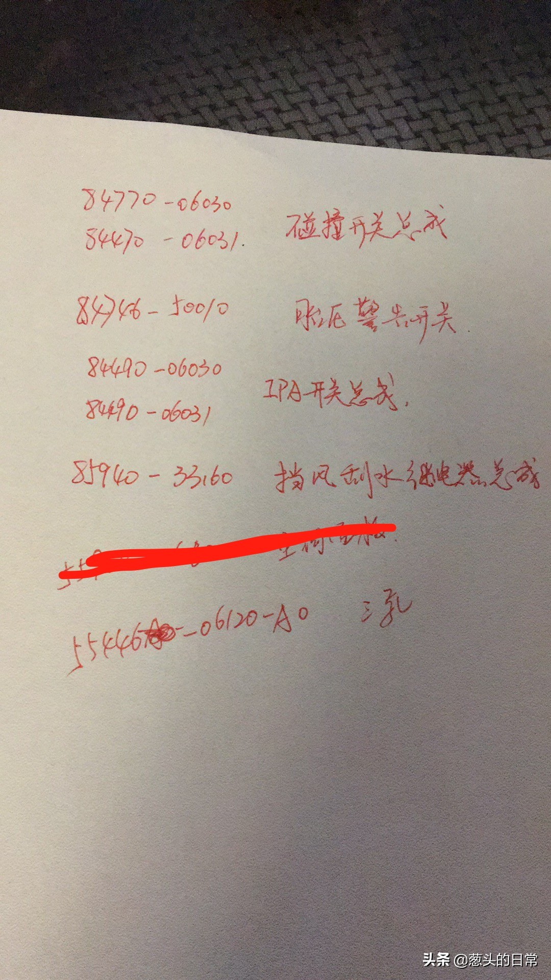 丰田和雷克萨斯哪个质量好,丰田和雷克萨斯哪一个好