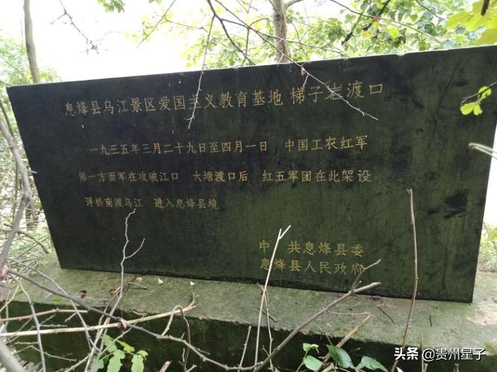 息烽流长乌江峡谷风光,乌江悬崖徒步