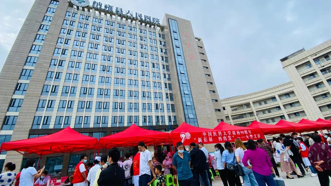 走进革命老区开展义诊活动标题,为庆祝建党100周年举行的义诊