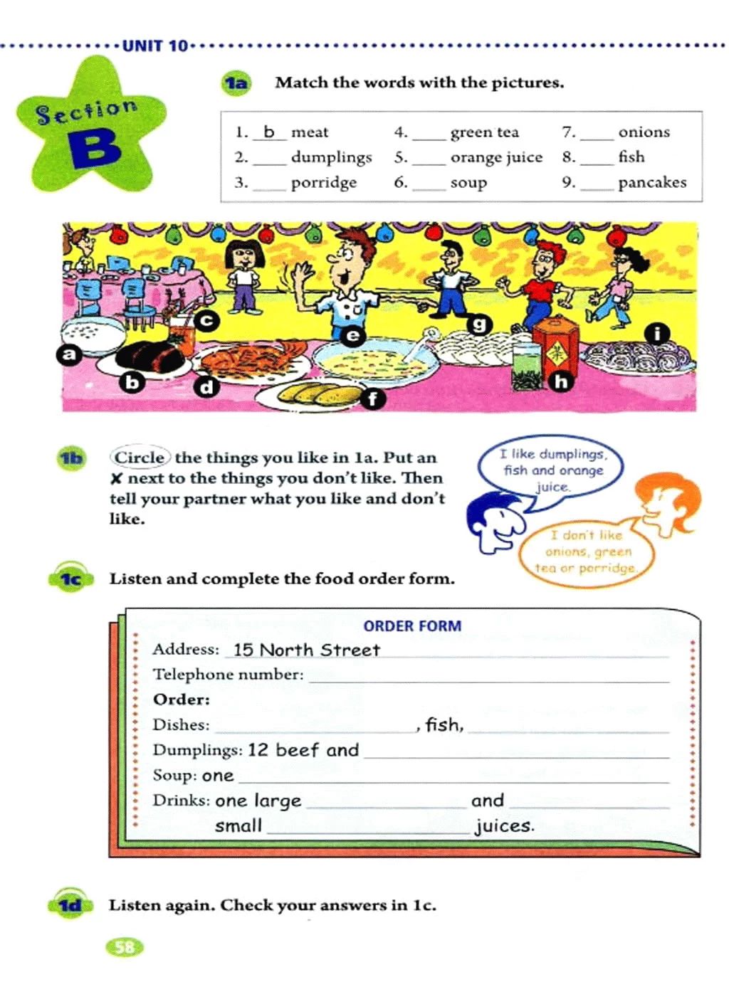 人教版初中七年级英语上电子课本,人教版七年级英语下册课本电子版