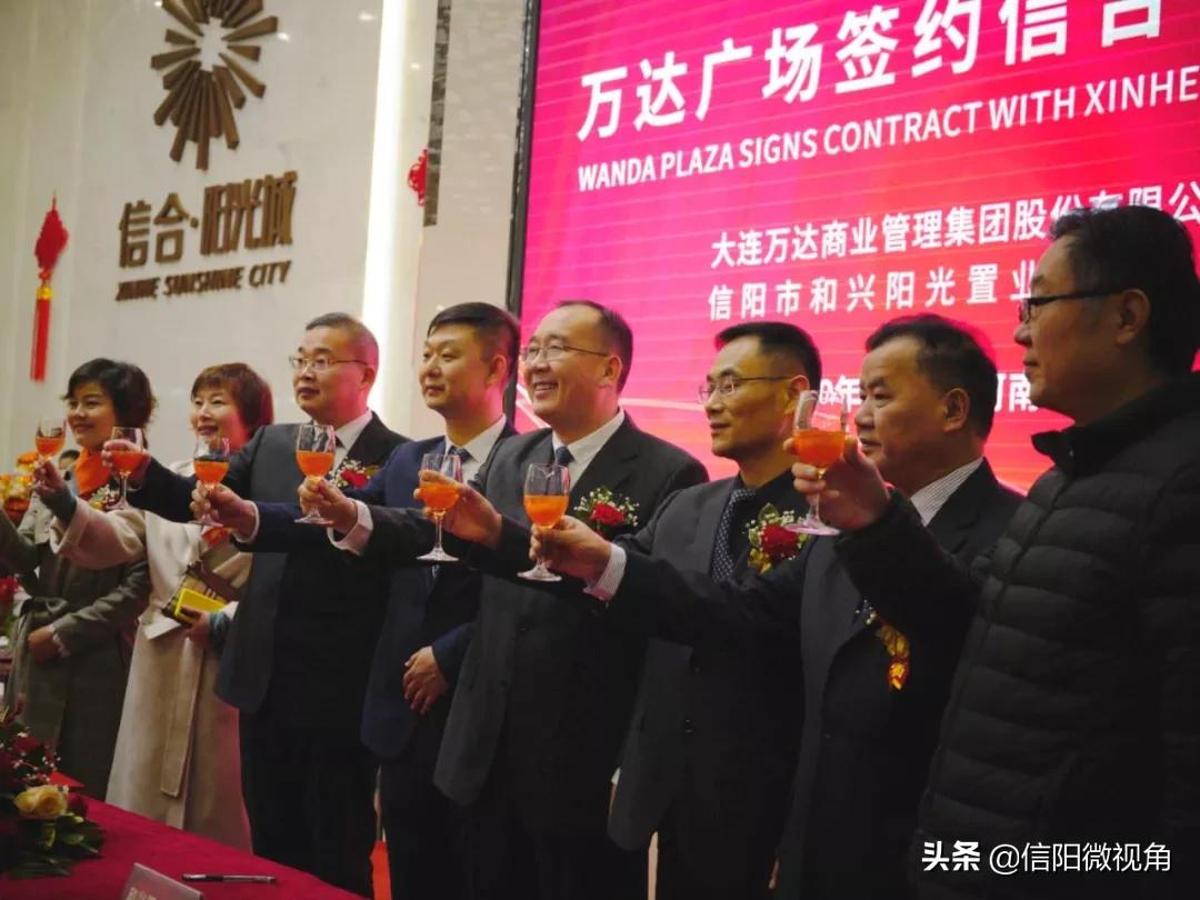 信阳万达阳光城最新消息,信阳万达广场投资