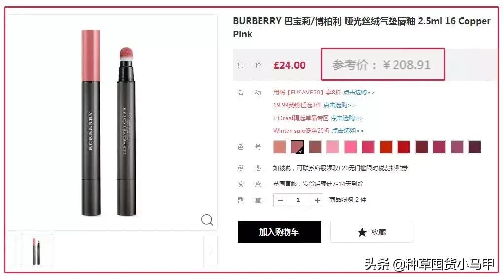 为啥大家不愿意代购买东西了,找代购买东西怎么给钱