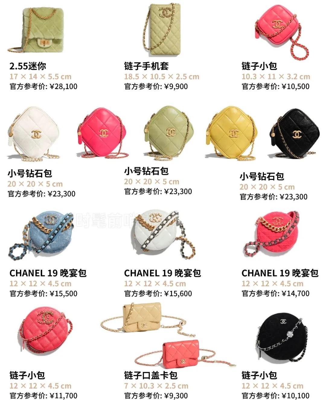 chanel最值得买入的6款包包,三款必买的chanel包包