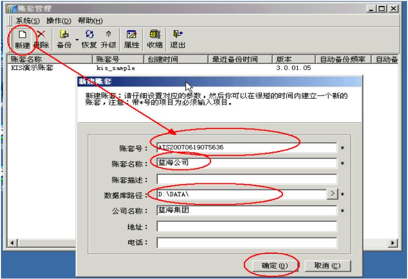 28岁女会计求职，要求月薪1.2W！看她总结的金蝶操作流程，值