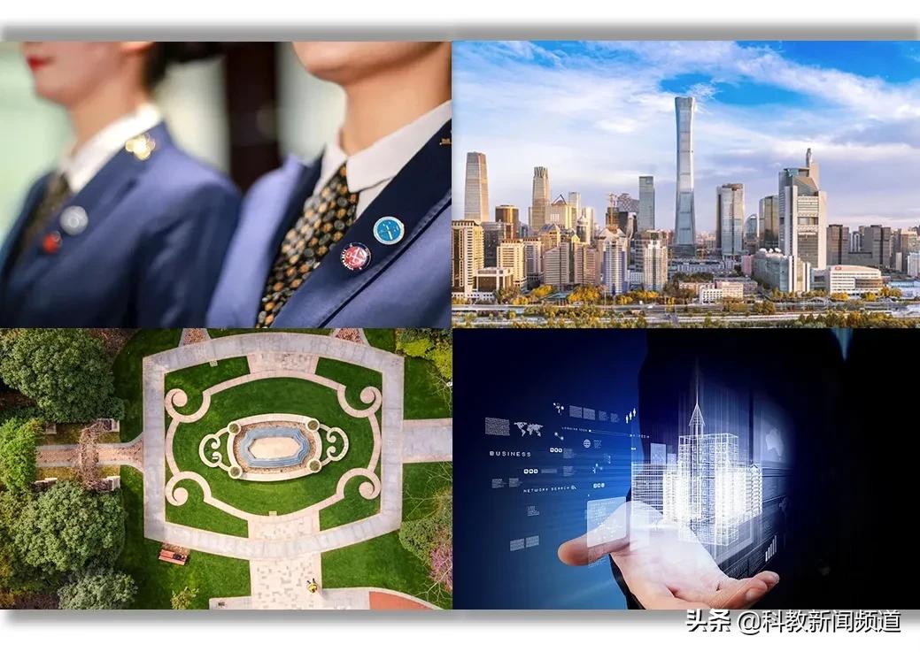 中国好物业100强,华地好生活集团