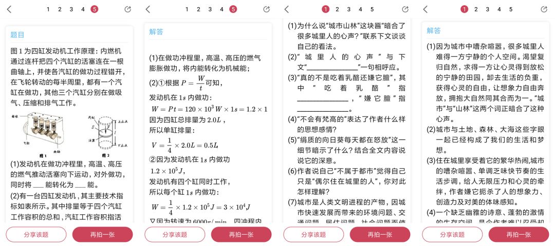 自带的扫一扫功能在哪,微信扫一扫的隐藏功能