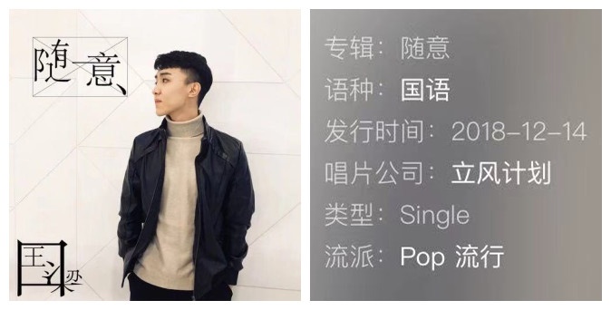 立风计划张晓旭,立风计划创始人