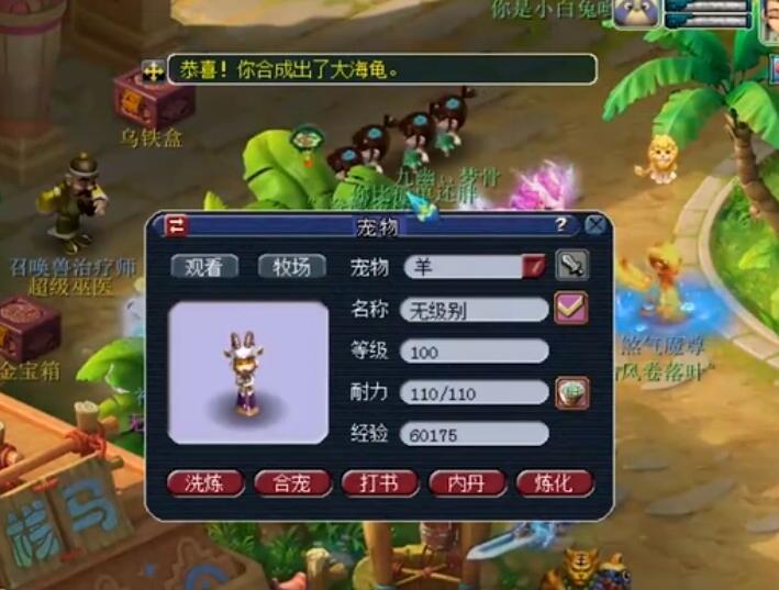 梦幻西游藏宝阁商人买号如何赚钱,梦幻西游赚钱攻略详细藏宝阁