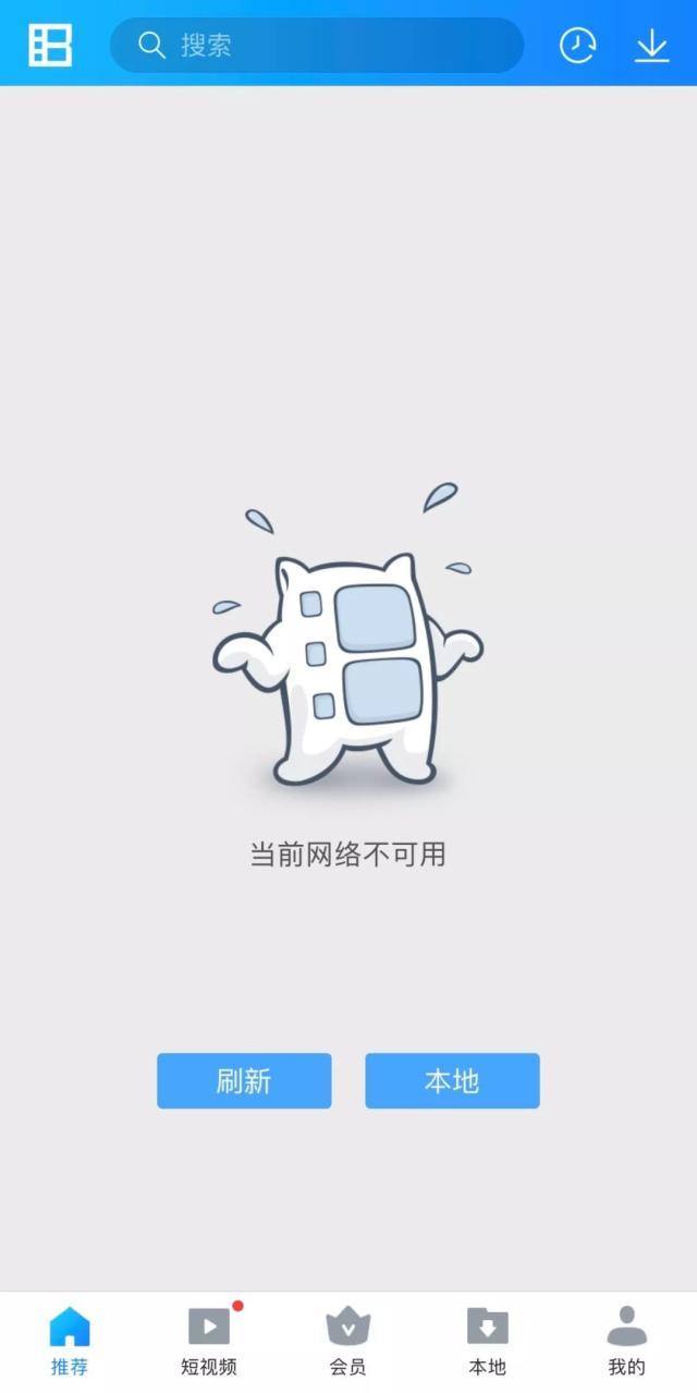 暴风影音官网正常打开吗,暴风影音官网打不开