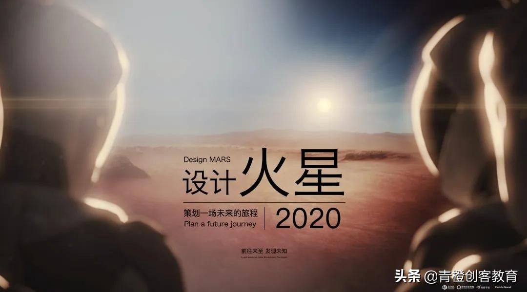 青橙设计工作室,成都青橙营地夏令营