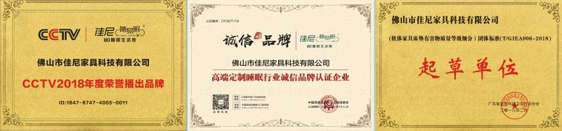 千万补贴惠享节,千万补贴床上用品