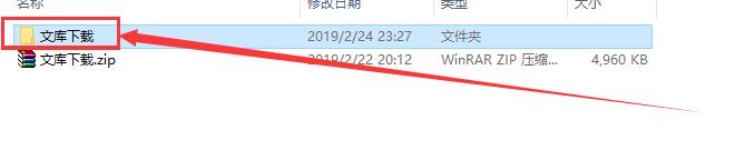 百度文库要收费？看看这个吧，以后*载下**任何文档不愁了