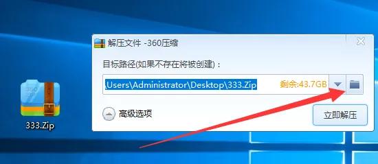 鏁欎綘win10鐢佃剳鎬庝箞鎵撳紑zip鏂囦欢,win10zip鎬庝箞鎵撳紑