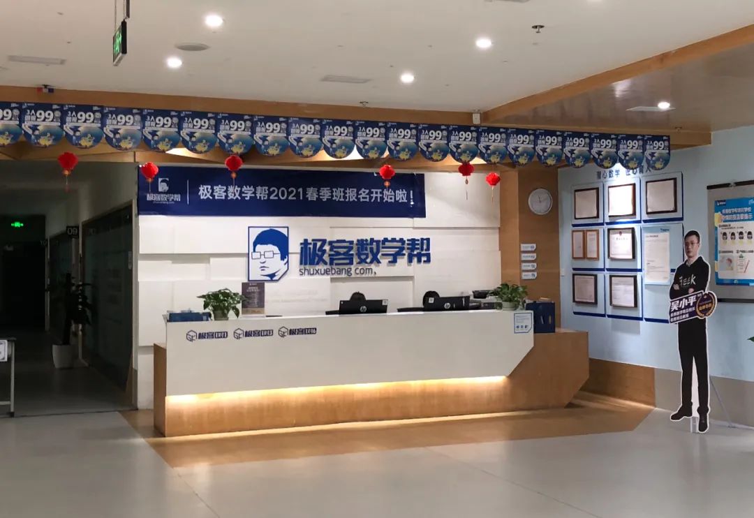 暗访｜教育部出台规定快一年了，机构还在超前教学吗？