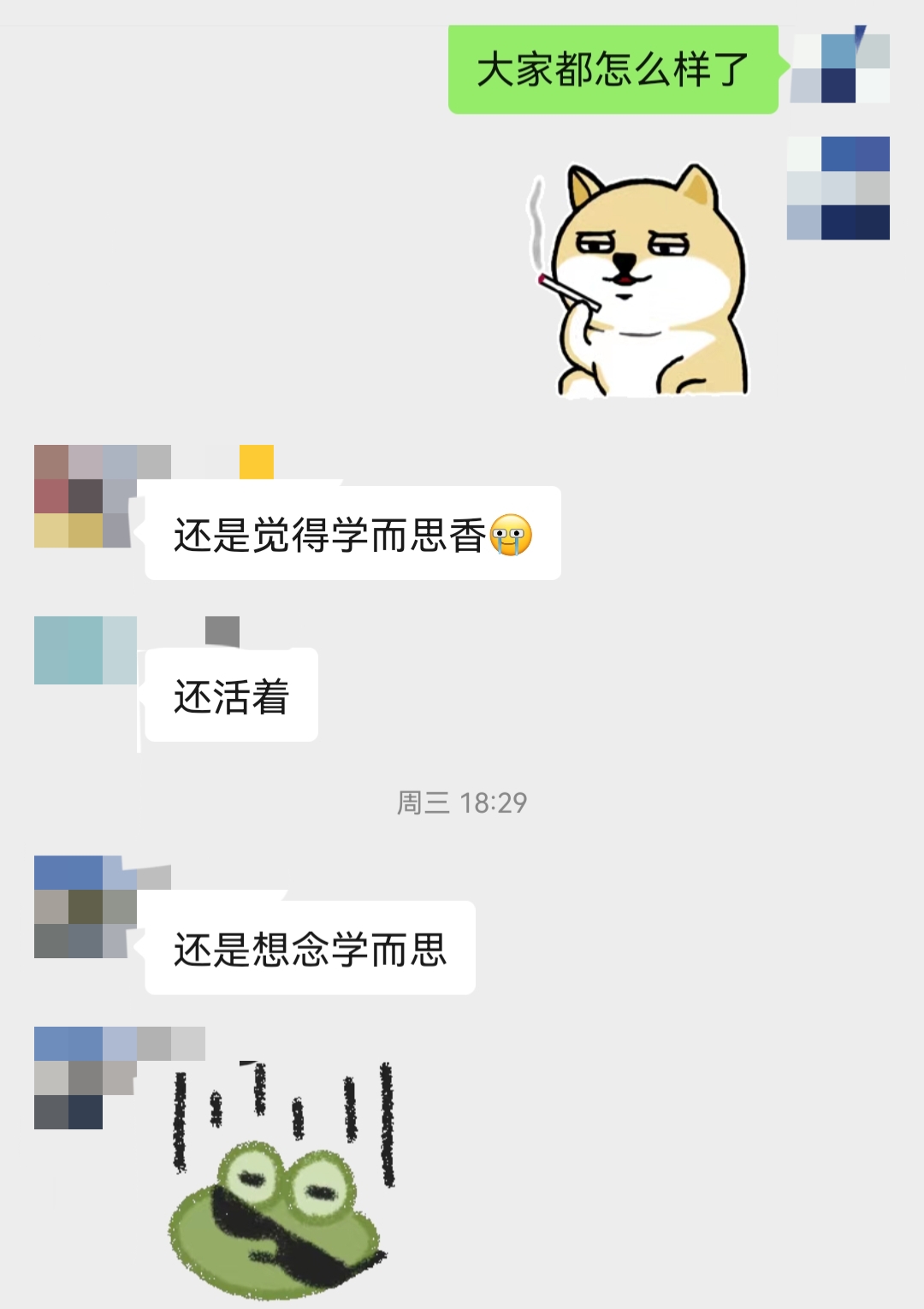 学而思员工离职,学而思被辞退的员工