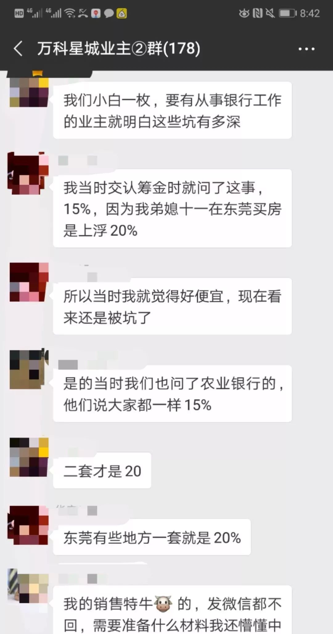 魔幻楼市房价上涨,魔幻楼市的前景