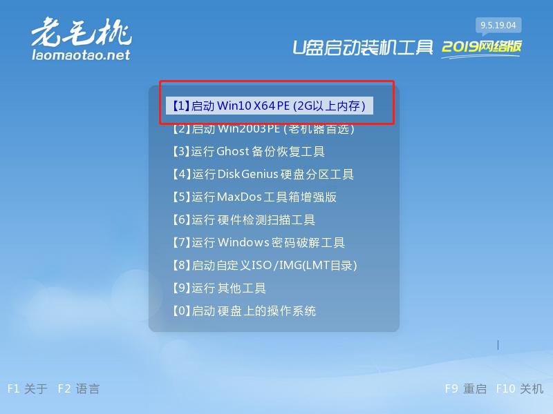 win11电脑系统装机详细教程,win7系统装机