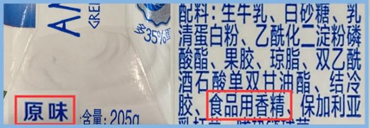 酸奶不放冰箱可以放多久,2-6度冷藏的酸奶放常温能放多久