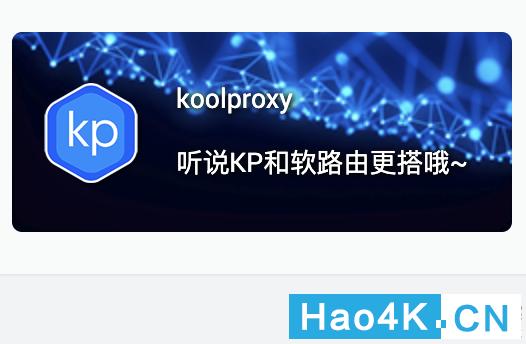 蜗牛星际软路由如何跑满千兆带宽 (星际蜗牛单网口如何软路由)