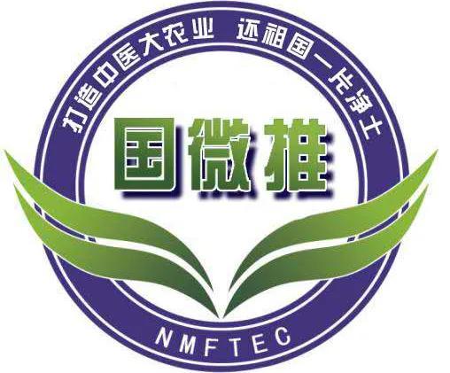 国家中医大农业创新联盟成员,国家中医药战略联盟