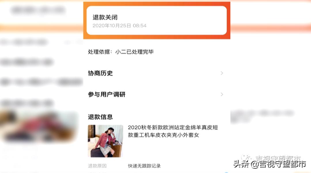 收了货款不发货不退款可以报警吗,网购付款对方不发货不退款怎么办