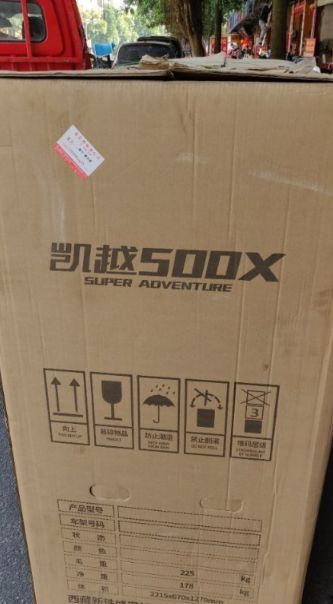 凯越500x越野拉力赛,凯越500拉力座高