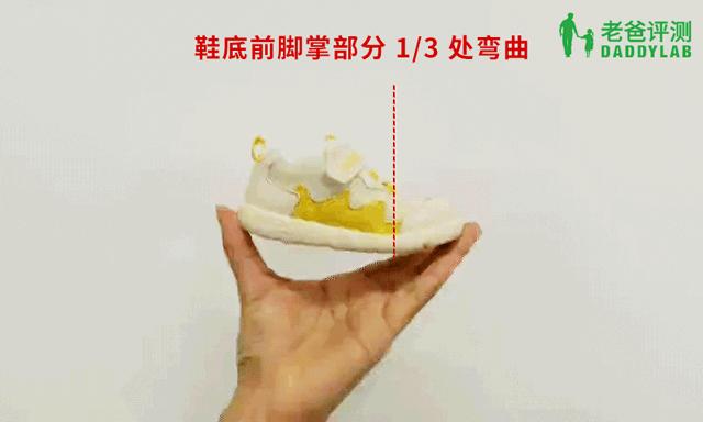 这种鞋别再给孩子穿了,这种鞋千万别给孩子穿